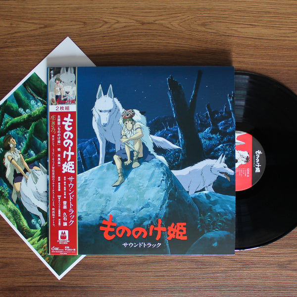 Joe Hisaishi - Princess Mononoke 33 LP RECORD