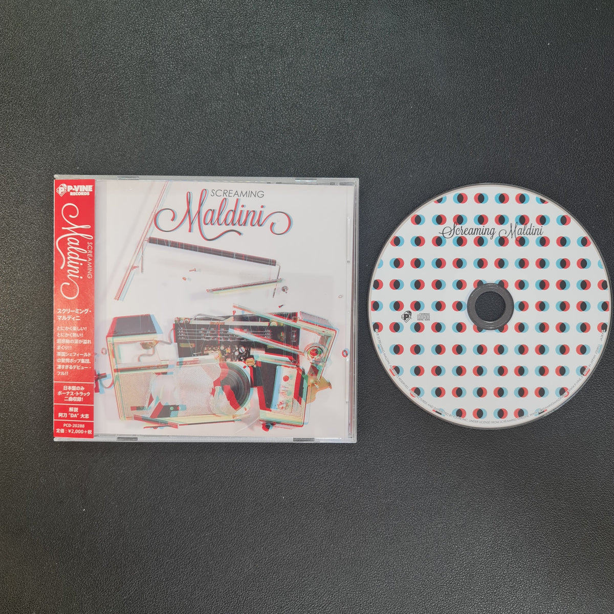 Screaming Maldini - Screaming Maldini Japan Vinyl