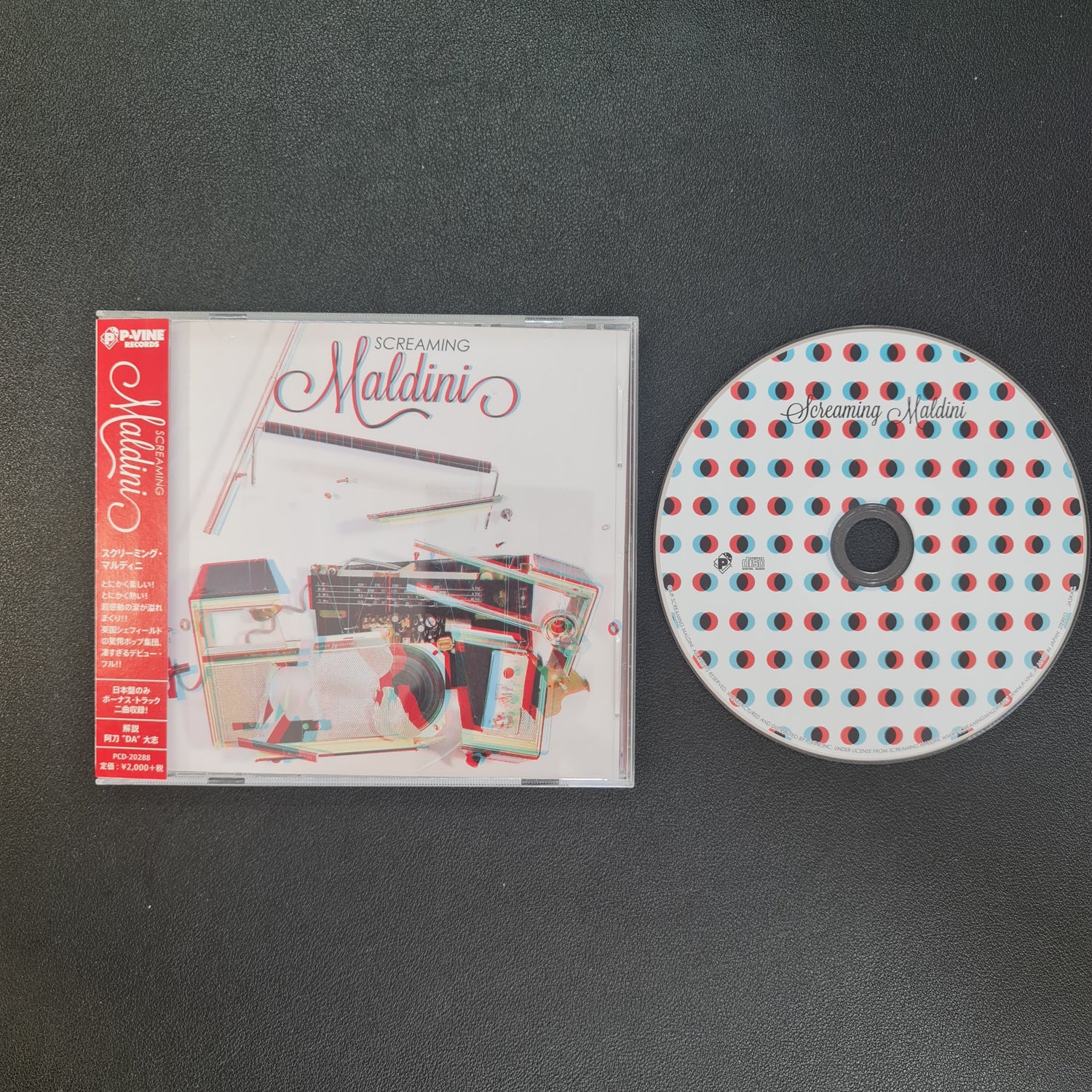 Screaming Maldini - Screaming Maldini Japan Vinyl