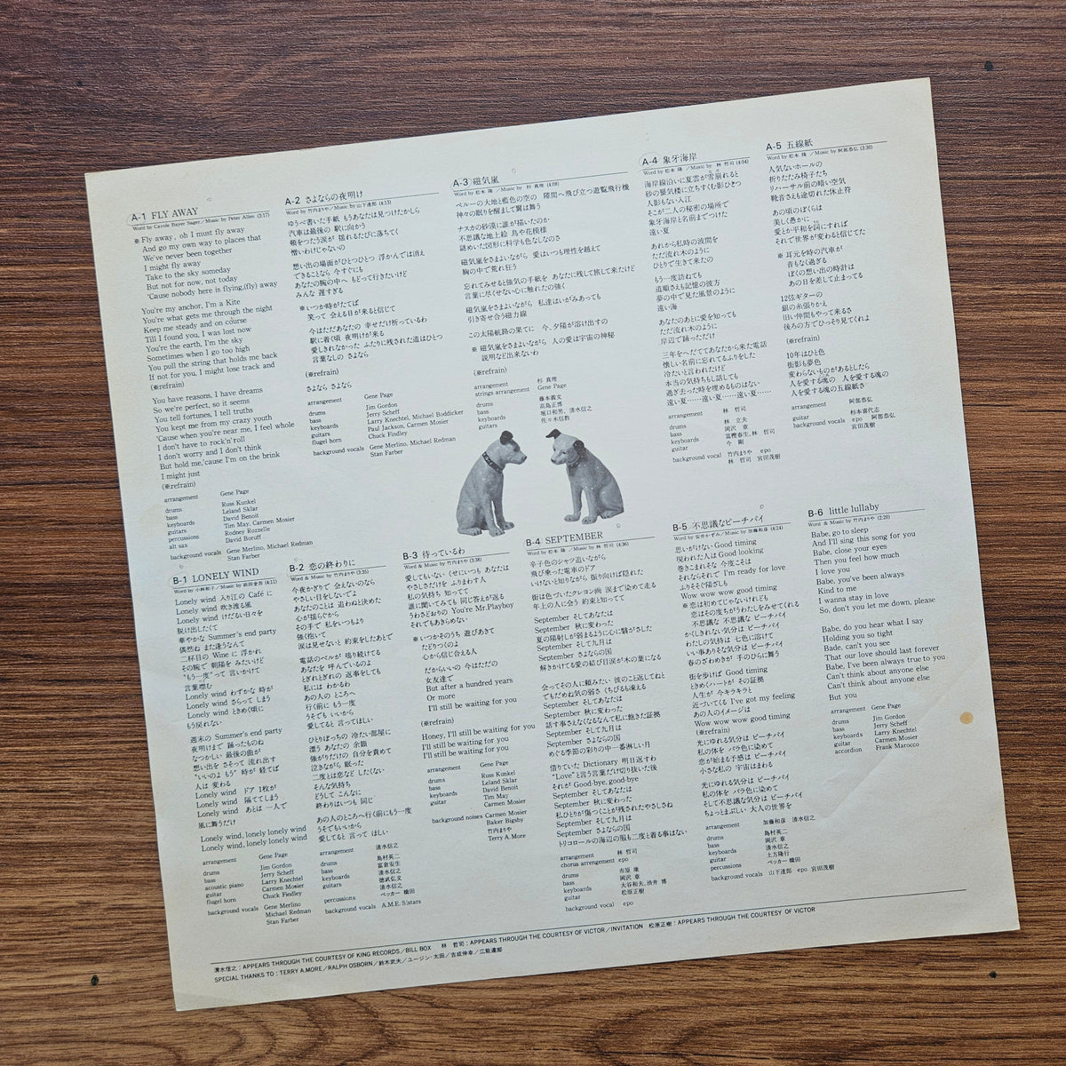 Mariya Takeuchi – Love Songs 33'lük LP PLAK Japan Vinyl