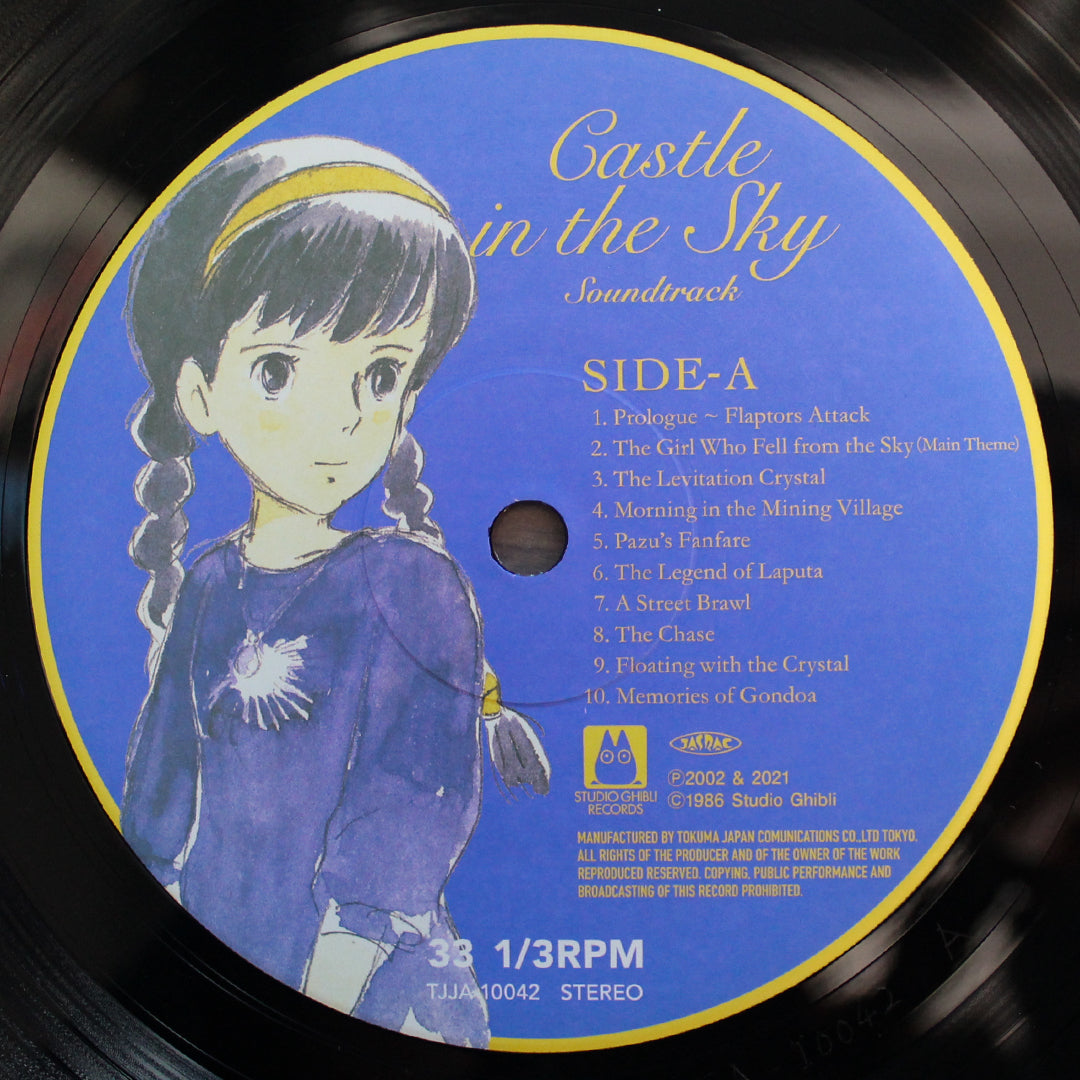Joe Hisaishi - Castle In The Sky / USA version Japan Vinyl
