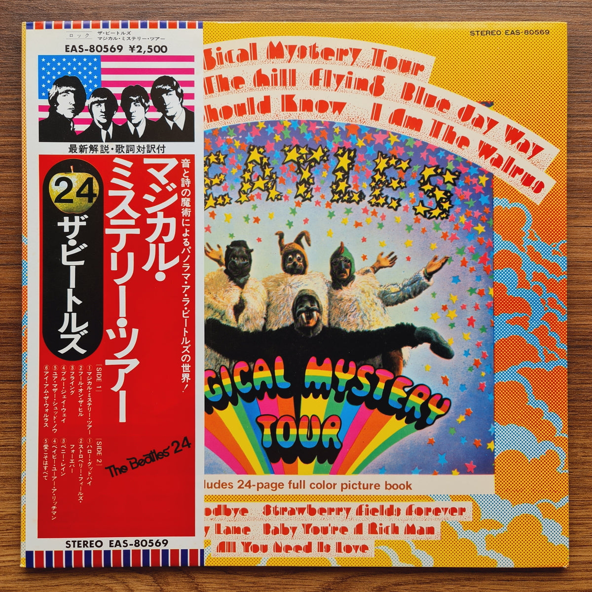 The Beatles – Magical Mystery Tour 33'lük LP PLAK Japan Vinyl