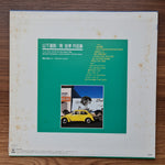 Tatsuro Yamashita &Yoshitaka Minami - New Music Instrumental 33'lük LP PLAK Japan Vinyl
