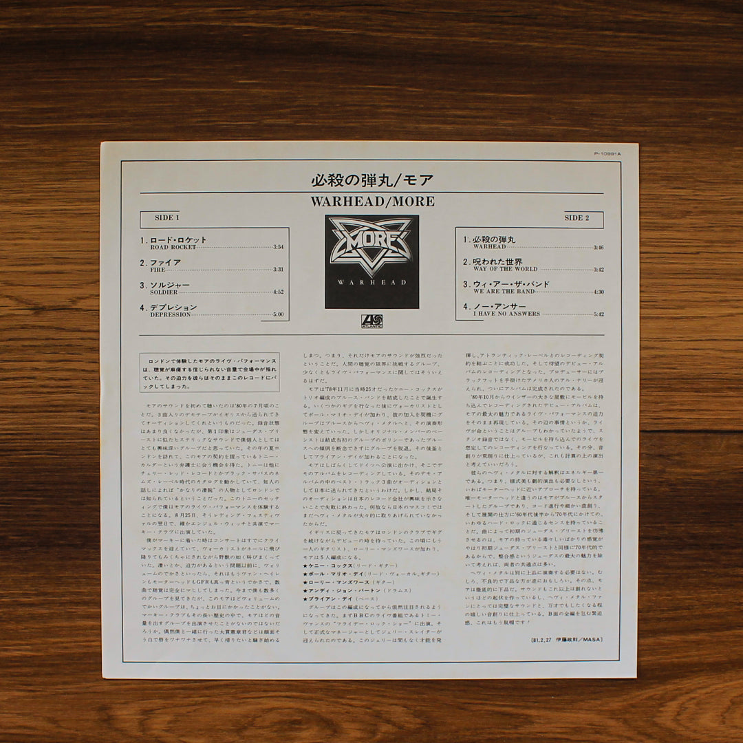 More - Warhead 33'lük LP PLAK Japan Vinyl