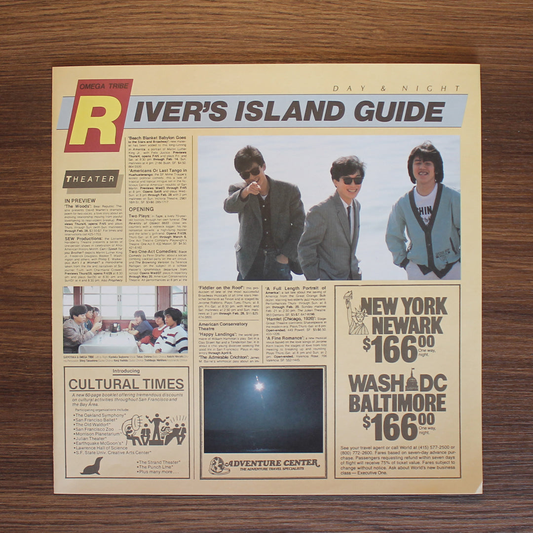 S. Kiyotaka & Omega Tribe - River's Island 33'lük LP PLAK Japan Vinyl
