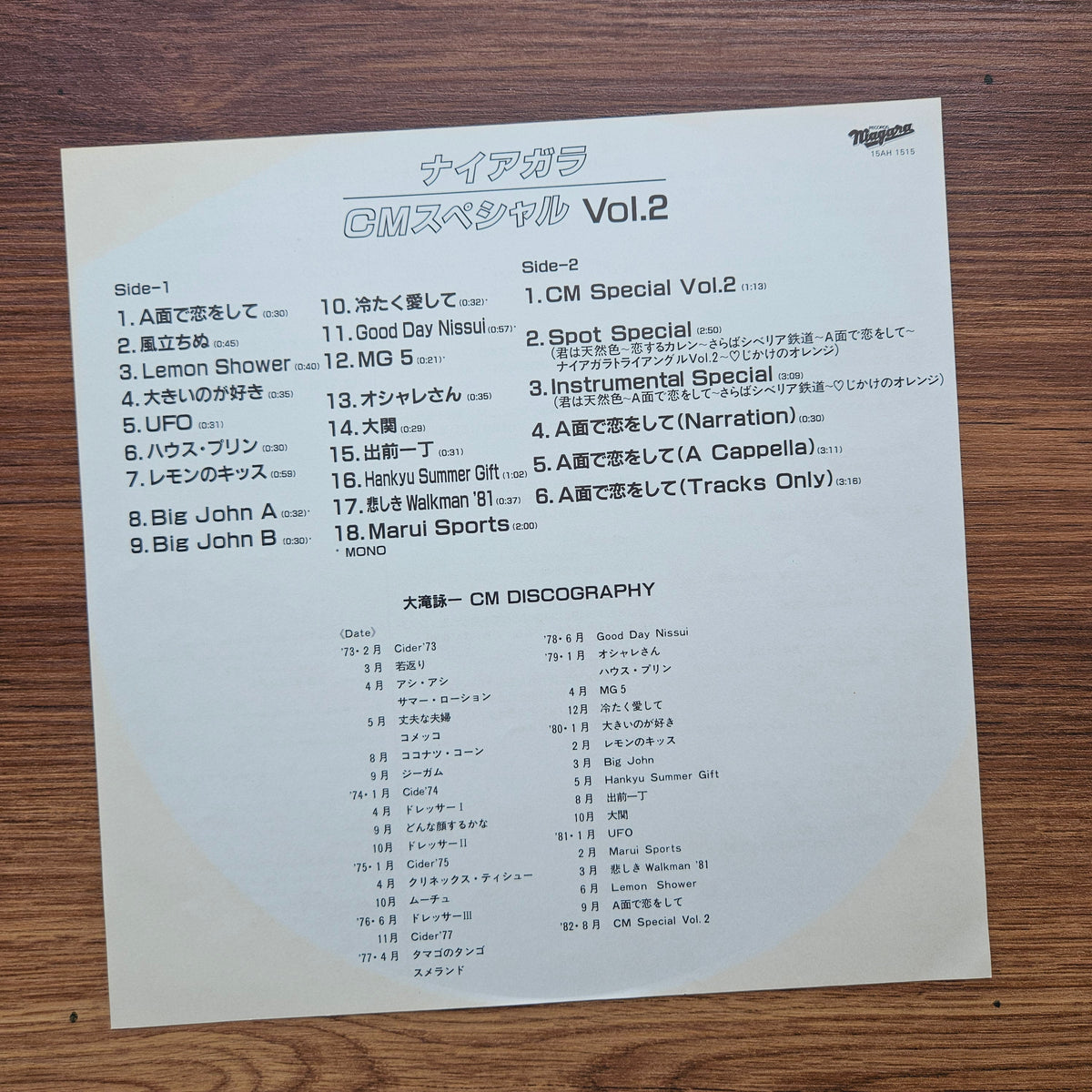 Eiichi Ohtaki – Niagara CM Special Vol. 2 33'lük LP PLAK Japan Vinyl
