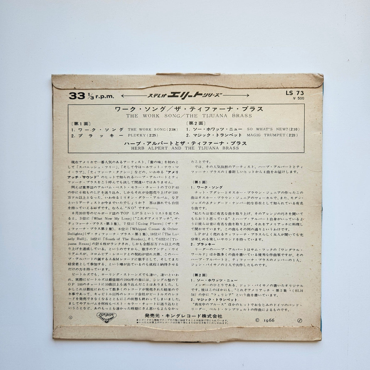 Herb Alpert & The Tijuana Brass Japan Vinyl