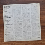 Miles Davis – In Person Friday And Saturday Nights At The Blackhawk San Franciso 33'lük LP PLAK Japan Vinyl