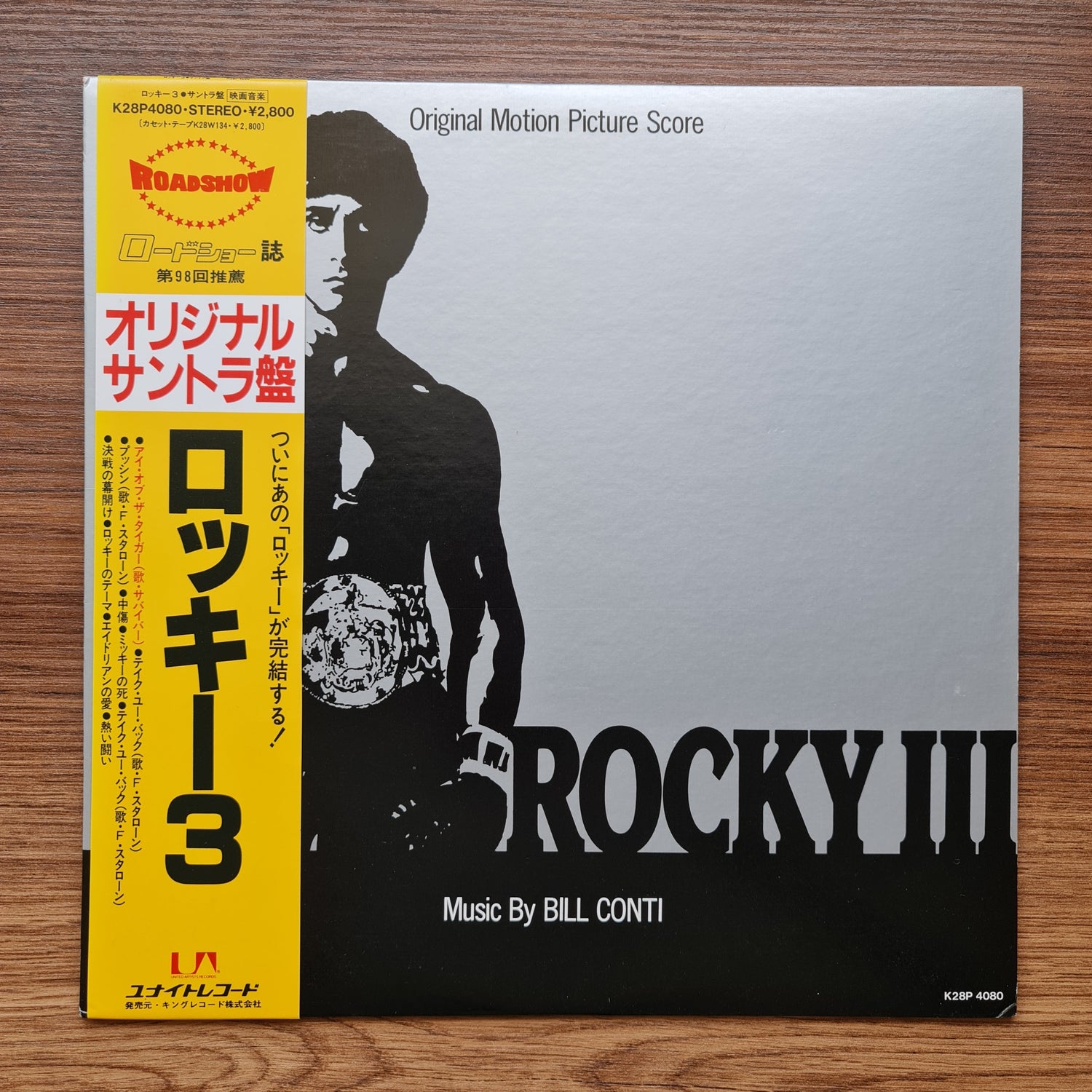 Bill Conti – Rocky III 33'lük LP PLAK Japan Vinyl