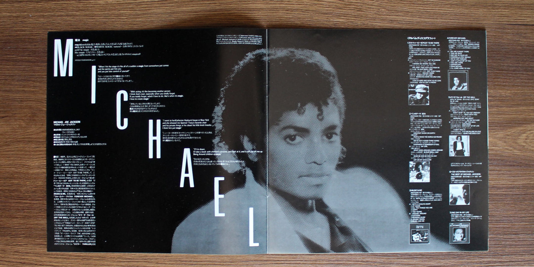 Michael Jackson - Thriller Japan Vinyl