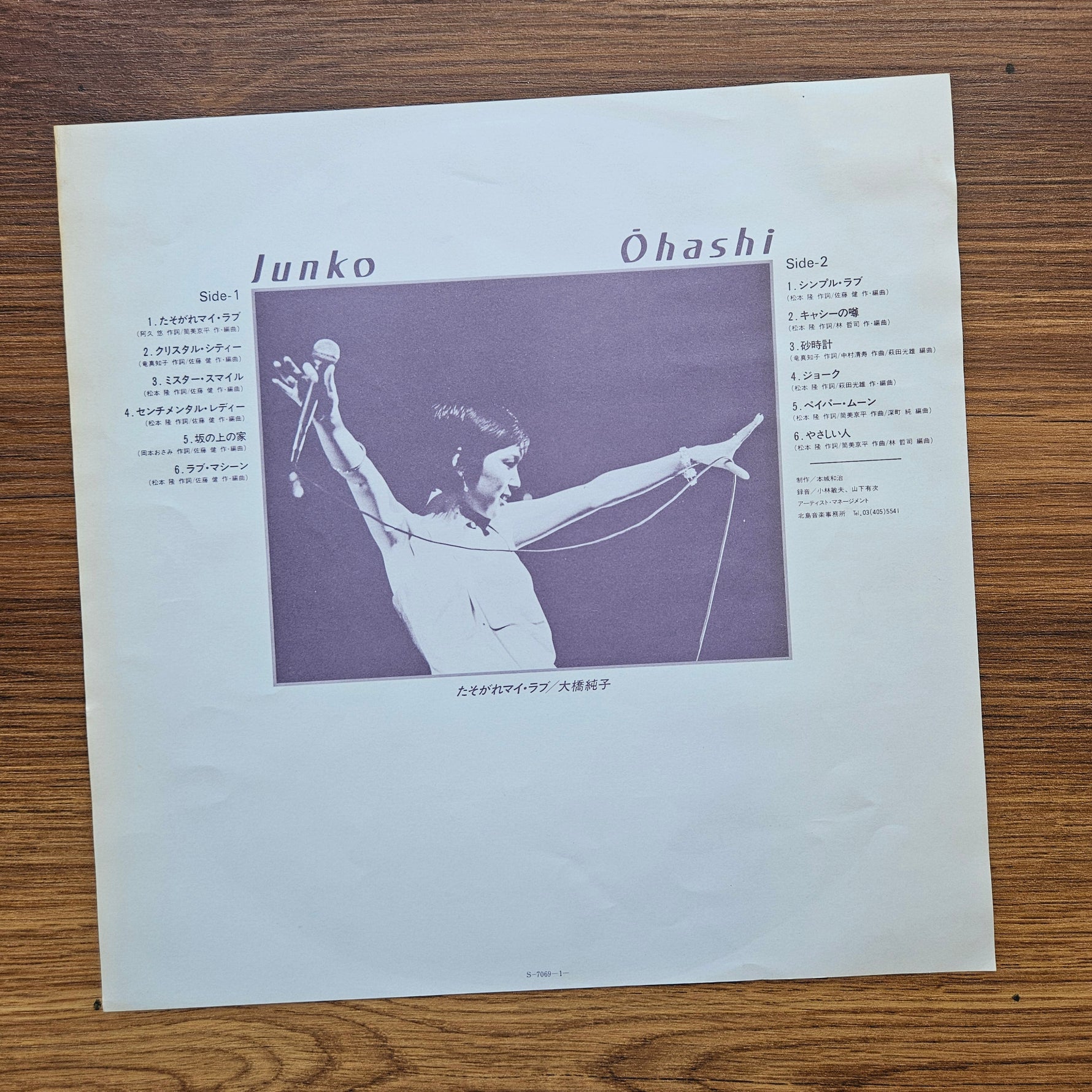 Junko Ohashi – Twilight My Love 33'lük LP PLAK Japan Vinyl