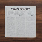 Kiss - Alive II Japan Vinyl