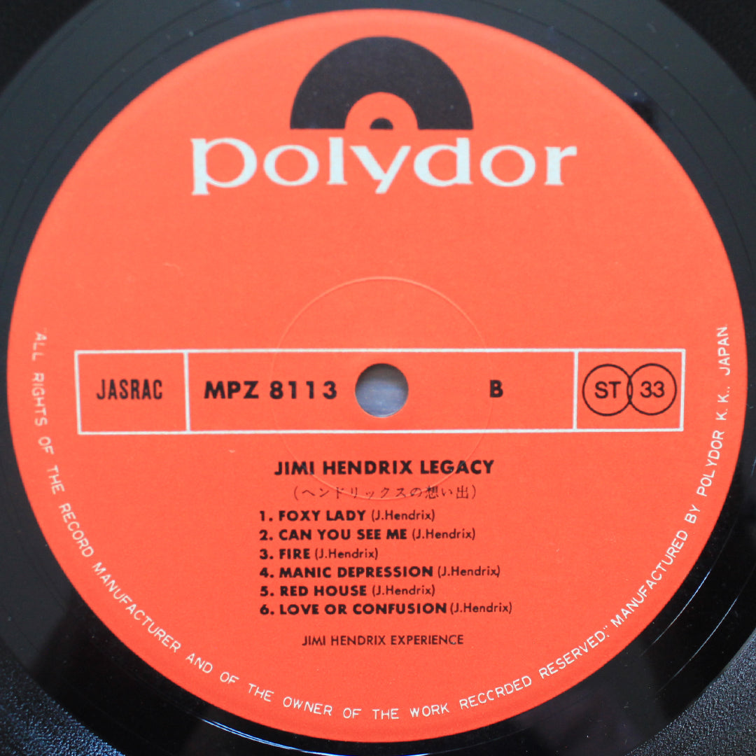 Jimi Hendrix - Legacy Japan Vinyl
