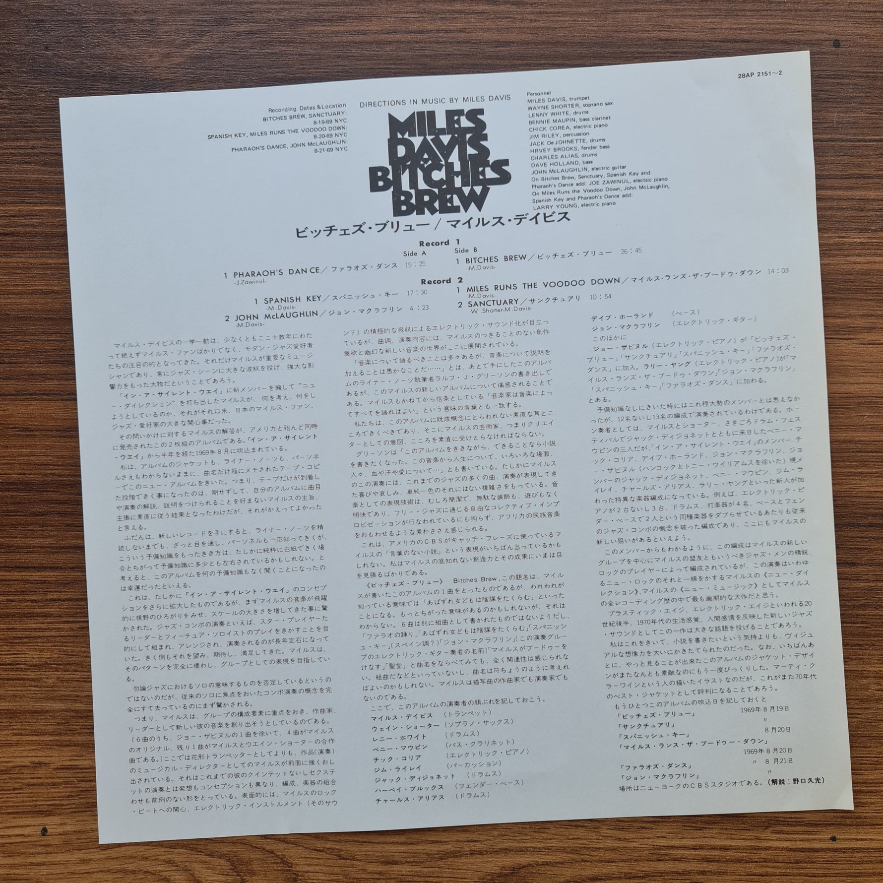 Miles Davis – Bitches Brew 33'lük LP PLAK Japan Vinyl