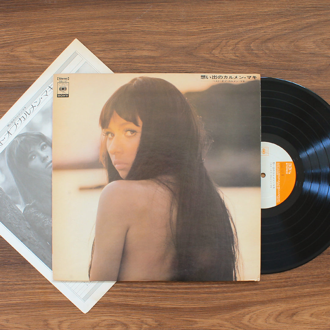 Carmen Maki - Memories of Carmen Maki 33'lük LP PLAK Japan Vinyl