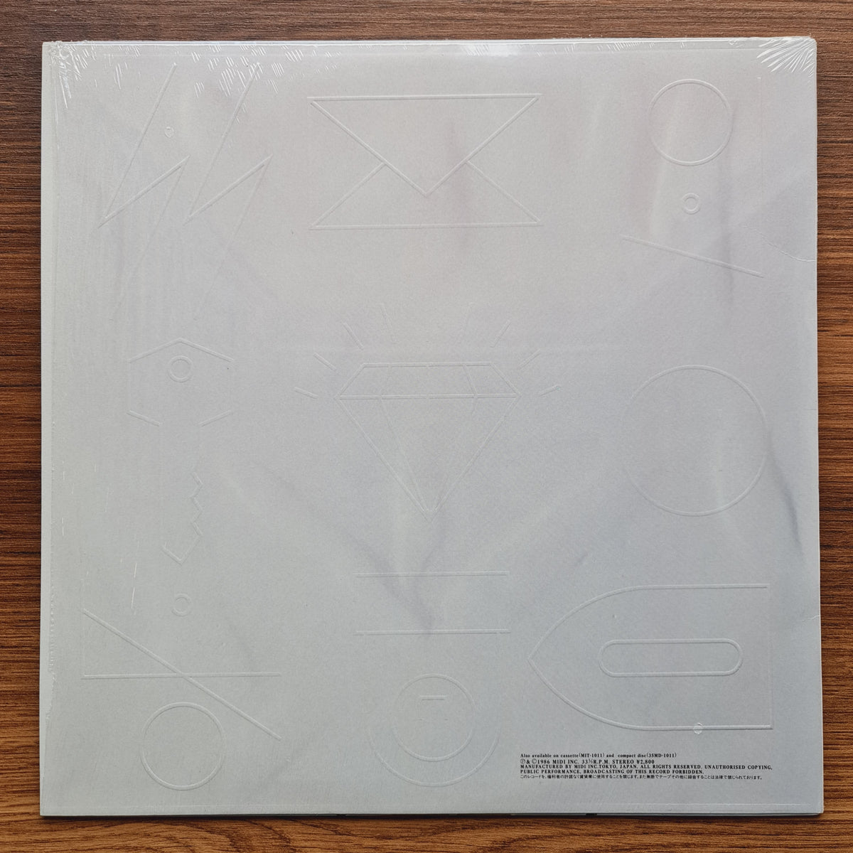 Akiko Yano – My Home on the Mountain Pass Japan Vinyl