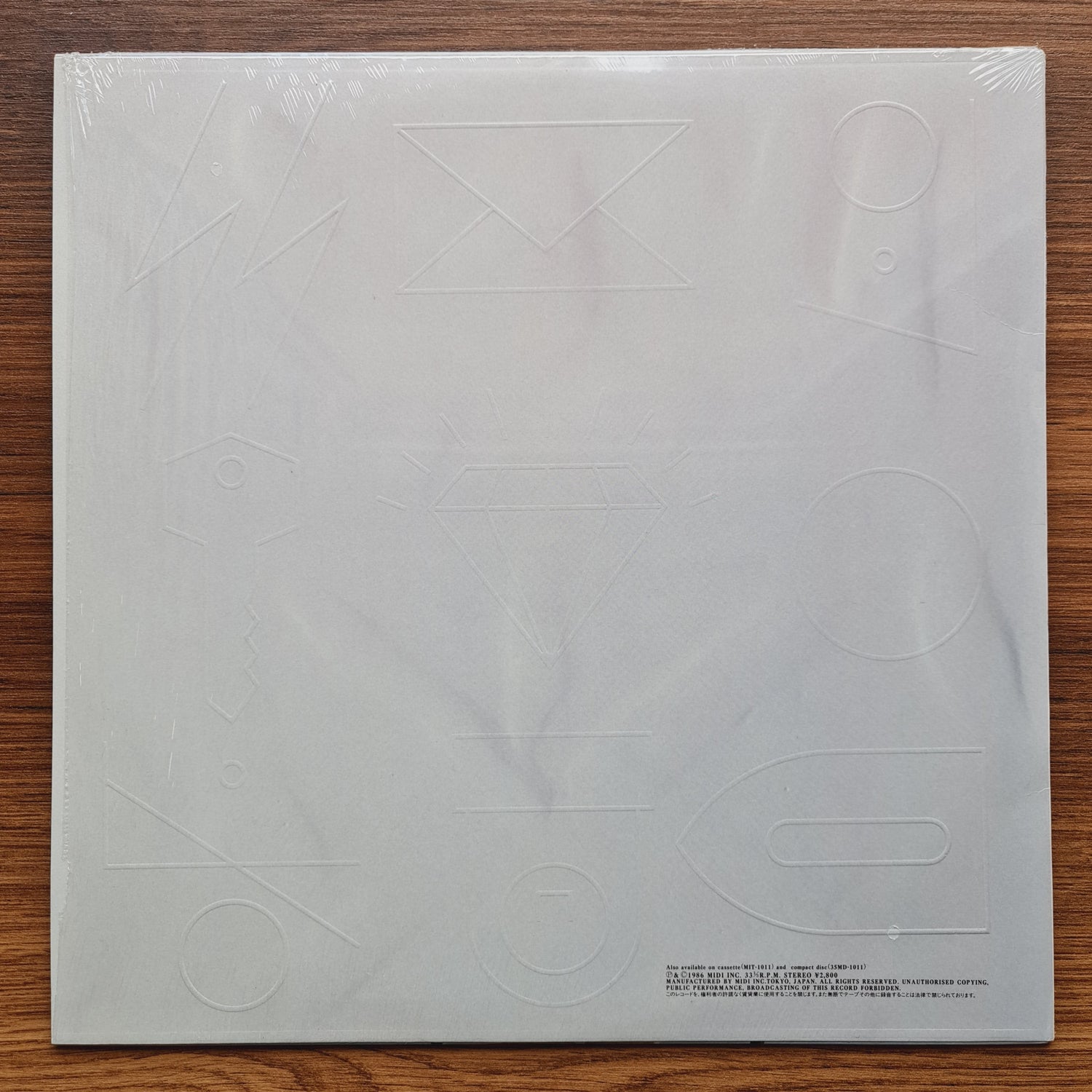 Akiko Yano – My Home on the Mountain Pass Japan Vinyl