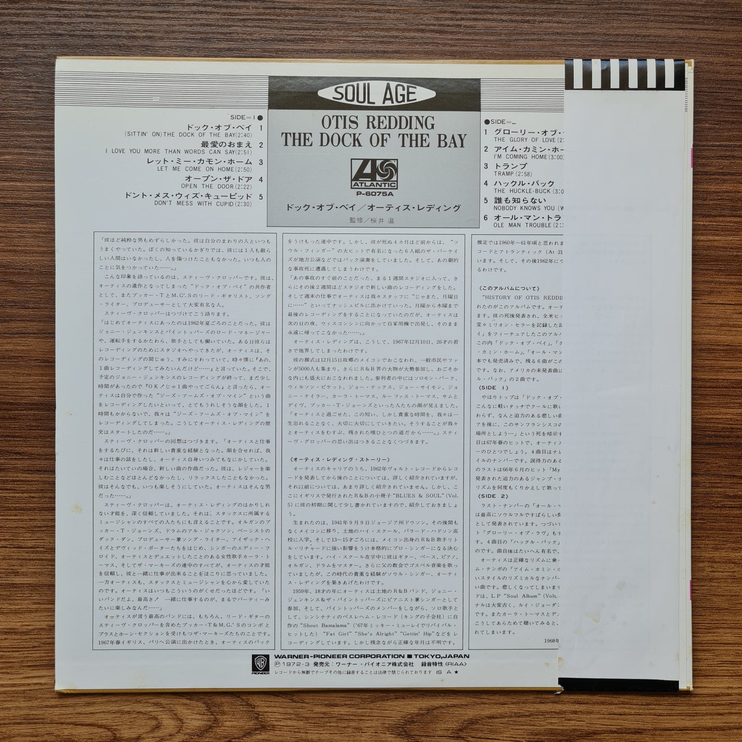 Otis Redding - The Dock Of The Bay Japan Vinyl