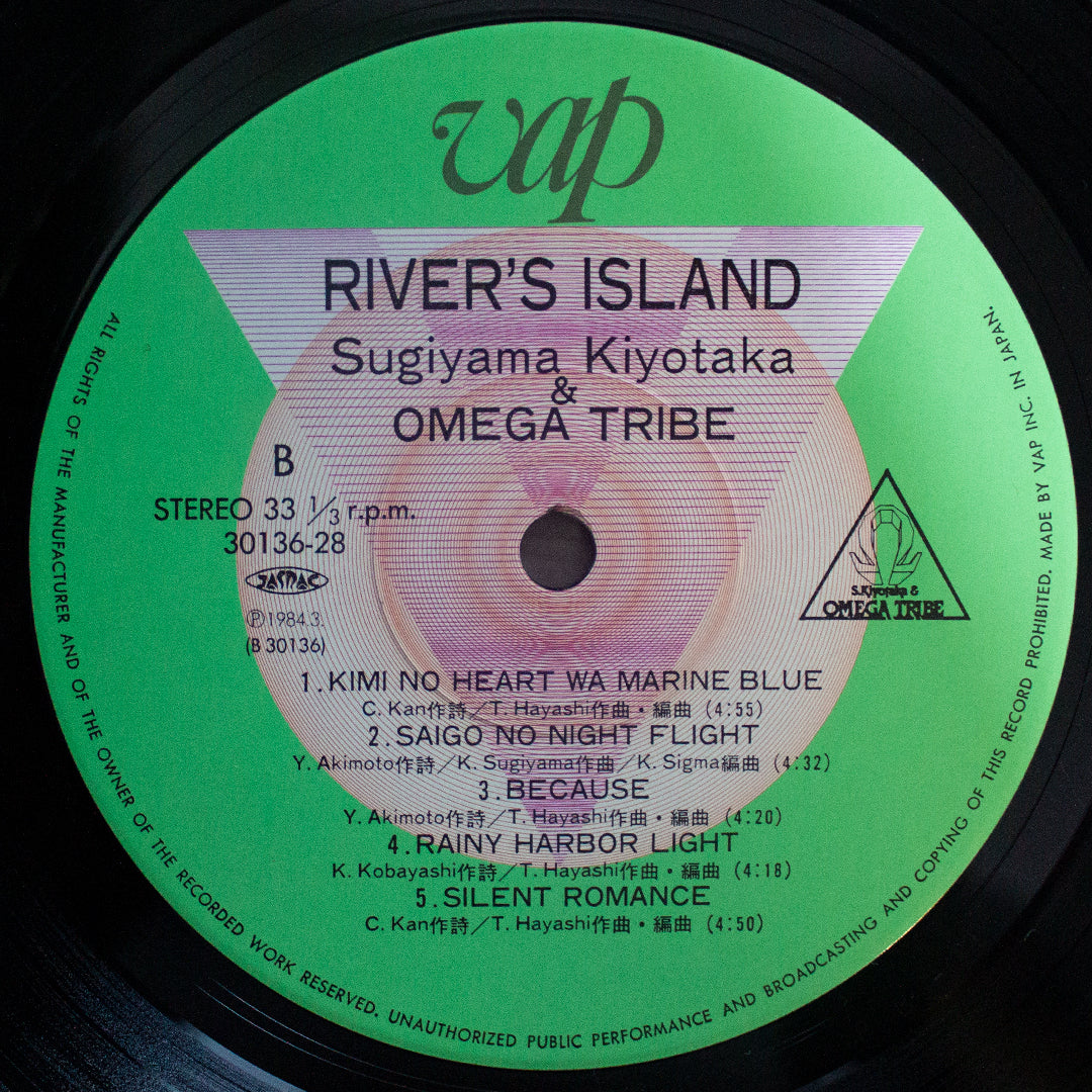 S. Kiyotaka & Omega Tribe - River's Island 33'lük LP PLAK Japan Vinyl