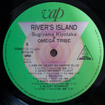 S. Kiyotaka & Omega Tribe - River's Island 33'lük LP PLAK Japan Vinyl