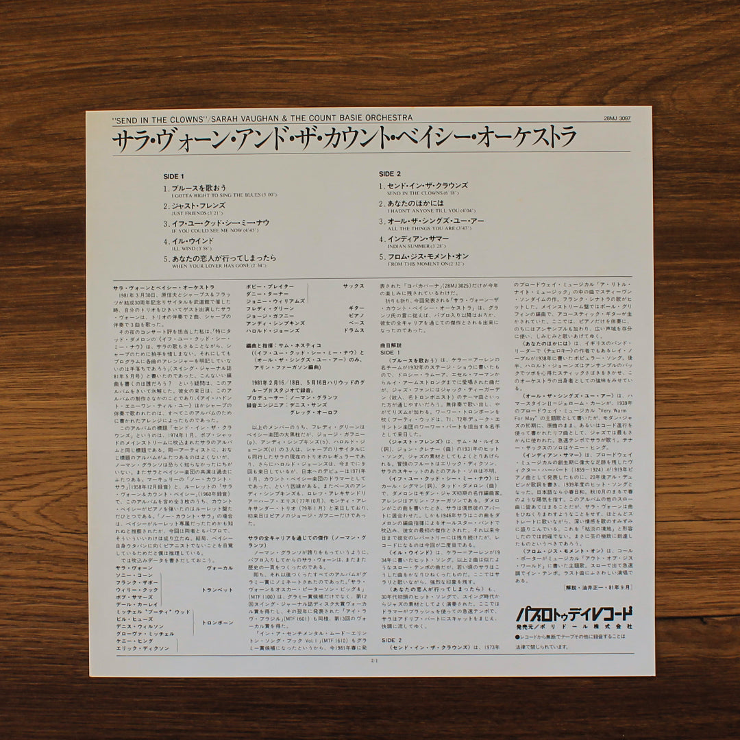 Sarah Vaughan & The Count Basie Orchestra - Send In The Clowns Japan Vinyl
