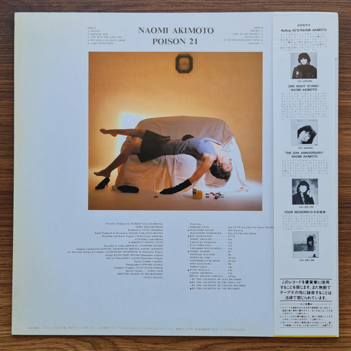 Naomi Akimoto – Poison 21 33'lük LP PLAK Japan Vinyl