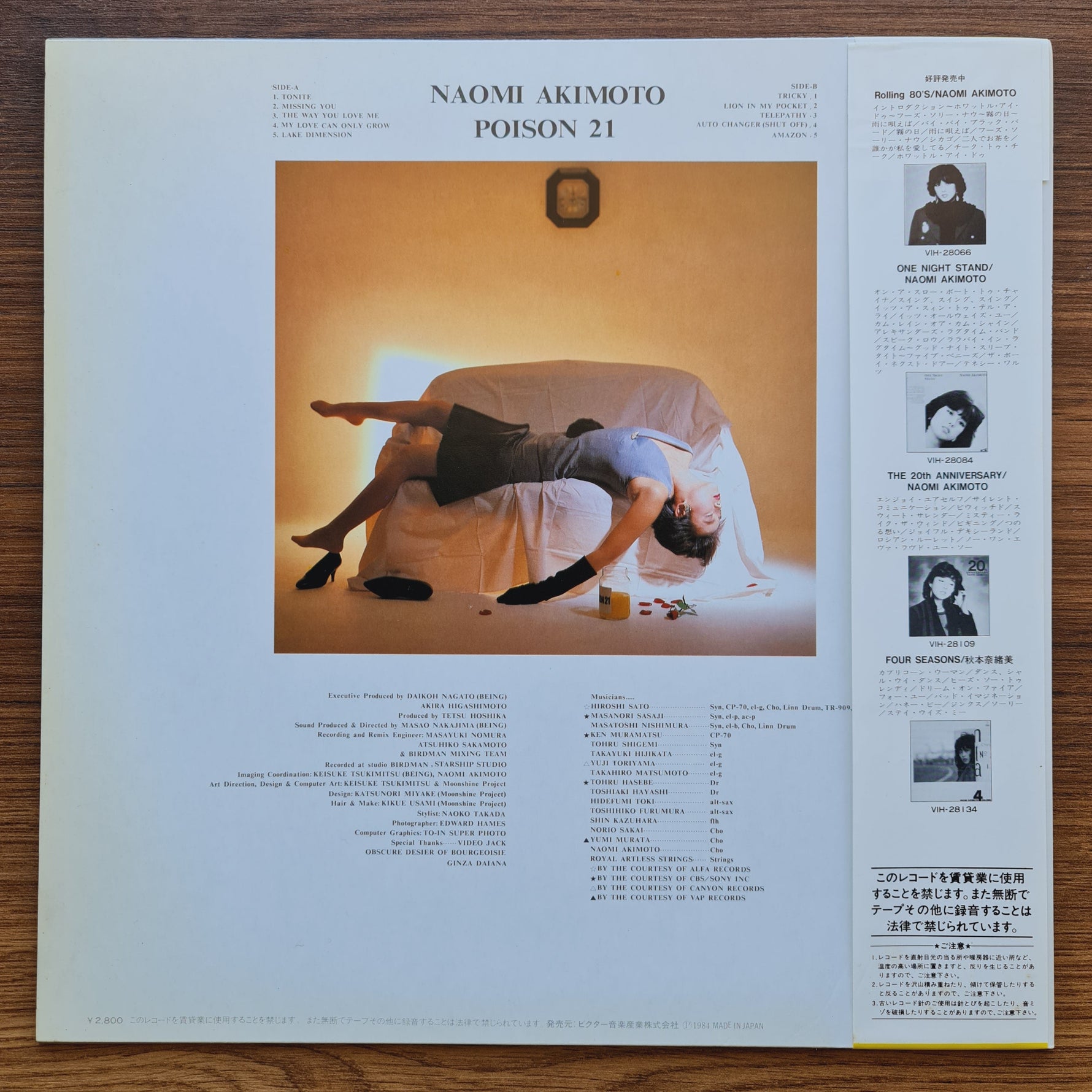 Naomi Akimoto – Poison 21 33'lük LP PLAK Japan Vinyl