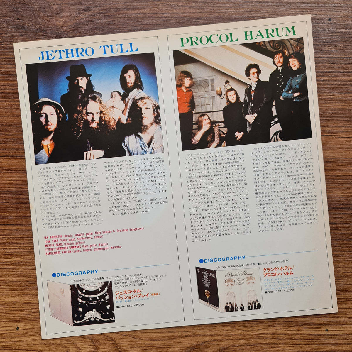 Jethro Tull – A Passion Play 33'lük LP PLAK Japan Vinyl