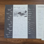 The Rolling Stones – Com Pack Japan Vinyl