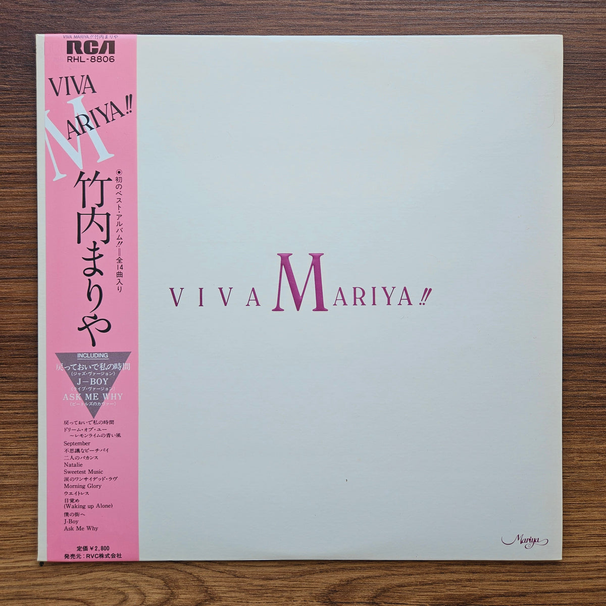 Mariya Takeuchi – Viva Mariya!! 33'lük LP PLAK Japan Vinyl