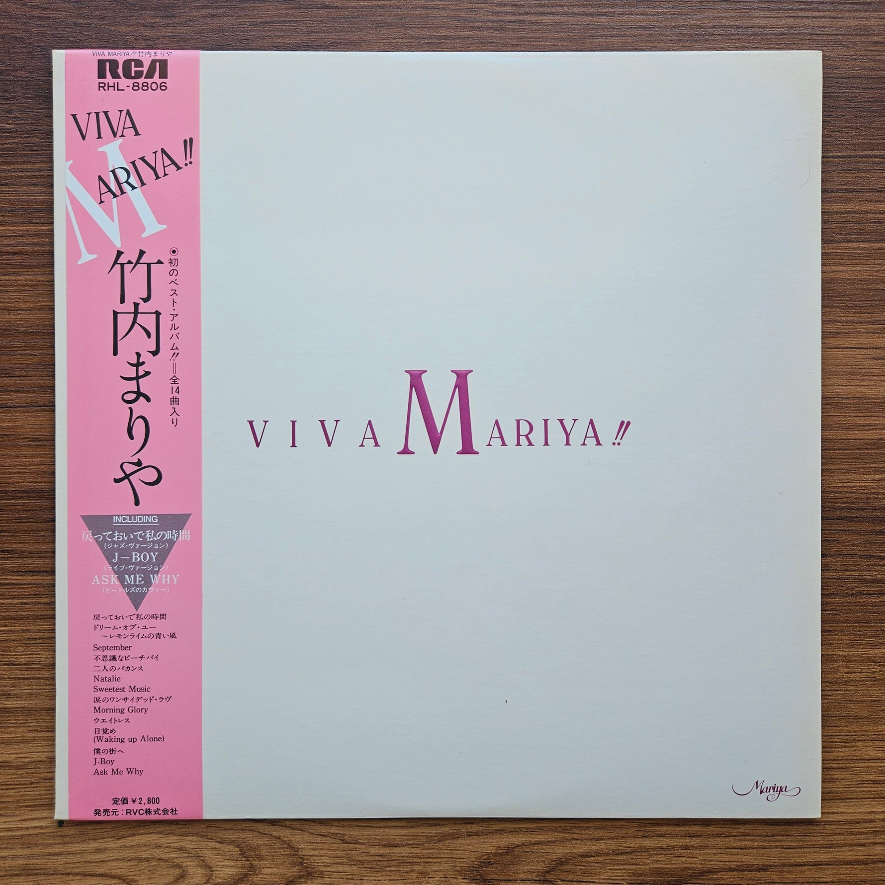 Mariya Takeuchi – Viva Mariya!! 33'lük LP PLAK Japan Vinyl