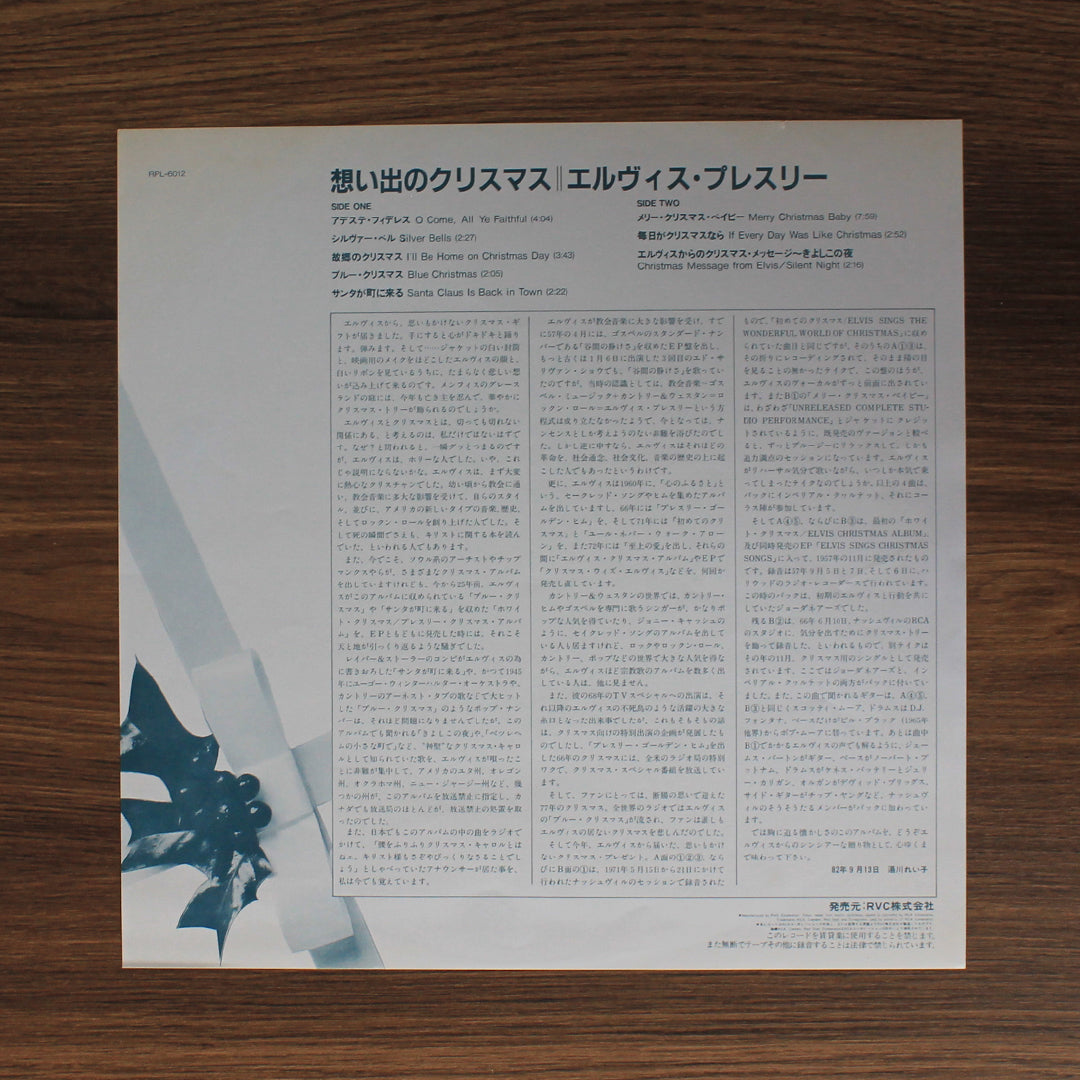 Elvis Presley - Memories of Christmas 33'lük LP PLAK Japan Vinyl