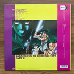 Yagami-kun's Family Circumstances Part 2 33'lük LP PLAK Japan Vinyl