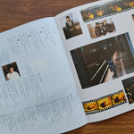 Light House Project & Yuki Saito – Snow Fragment Sound Sketch Japan Vinyl