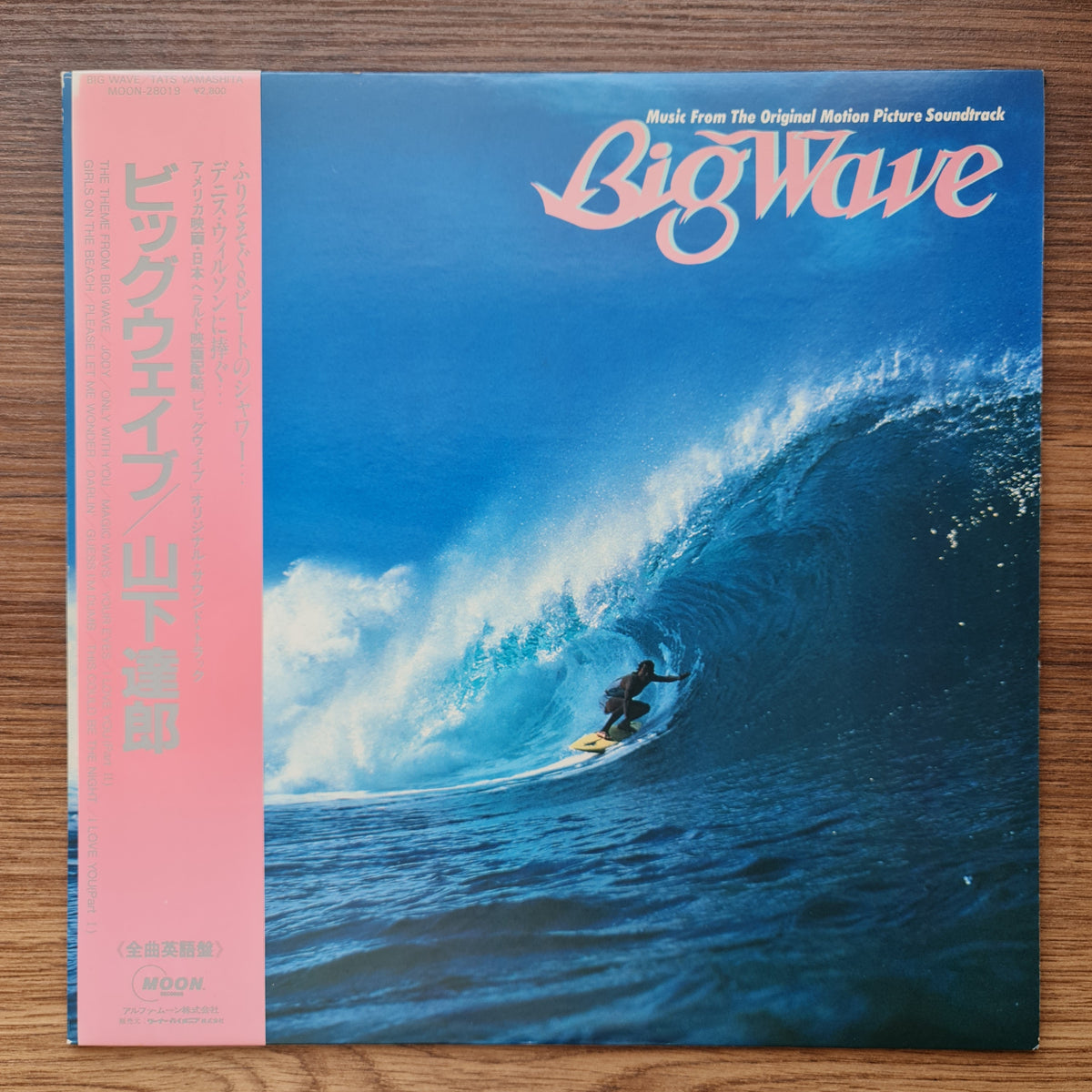 Tatsuro Yamashita - Big Wave 33'lük LP PLAK Japan Vinyl