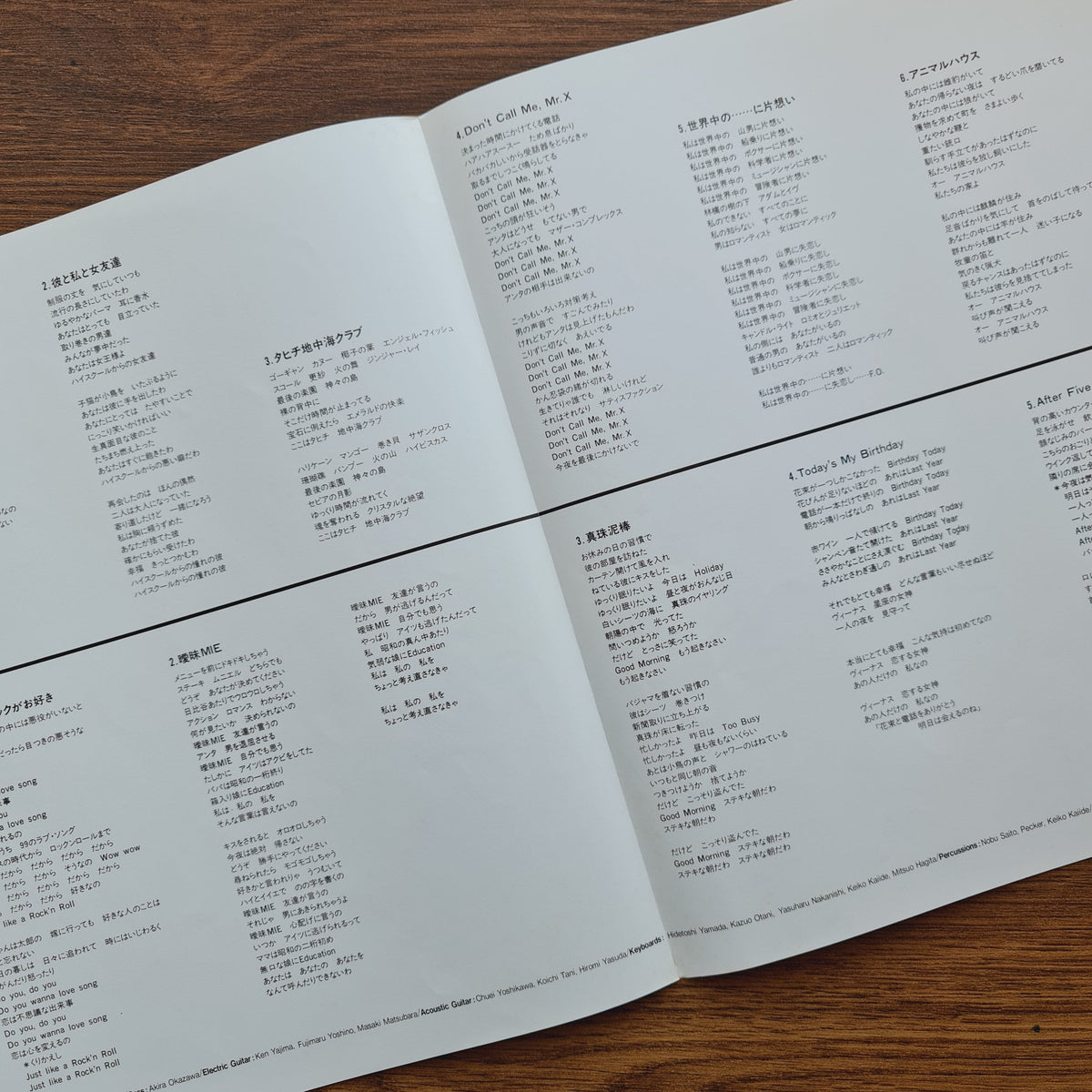 Mie – "I My Mie" Japan Vinyl