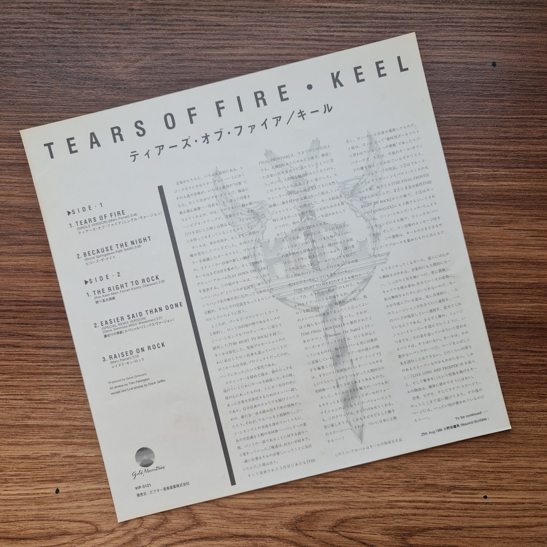 Keel – Tears Of Fire 33'lük LP PLAK Japan Vinyl