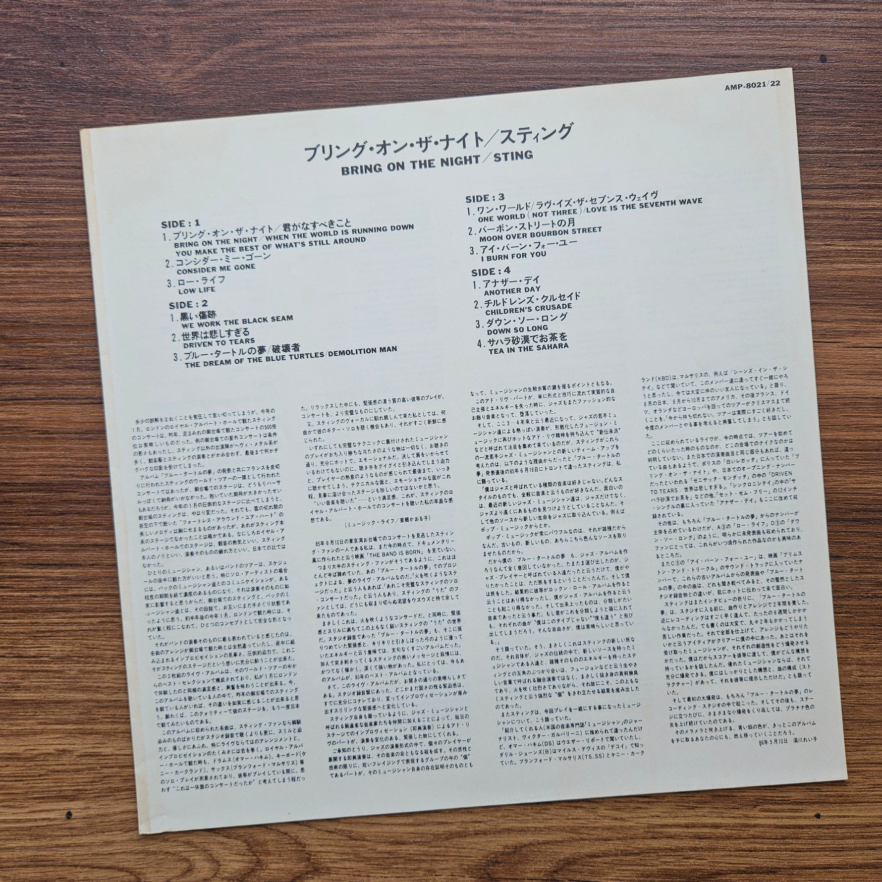 Sting – Bring On The Night 33'lük LP PLAK Japan Vinyl