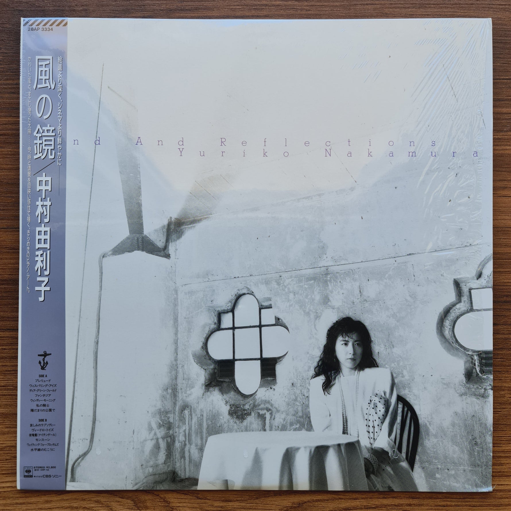 Yuriko Nakamura ‎– Wind And Reflections 33'lük LP PLAK Japan Vinyl
