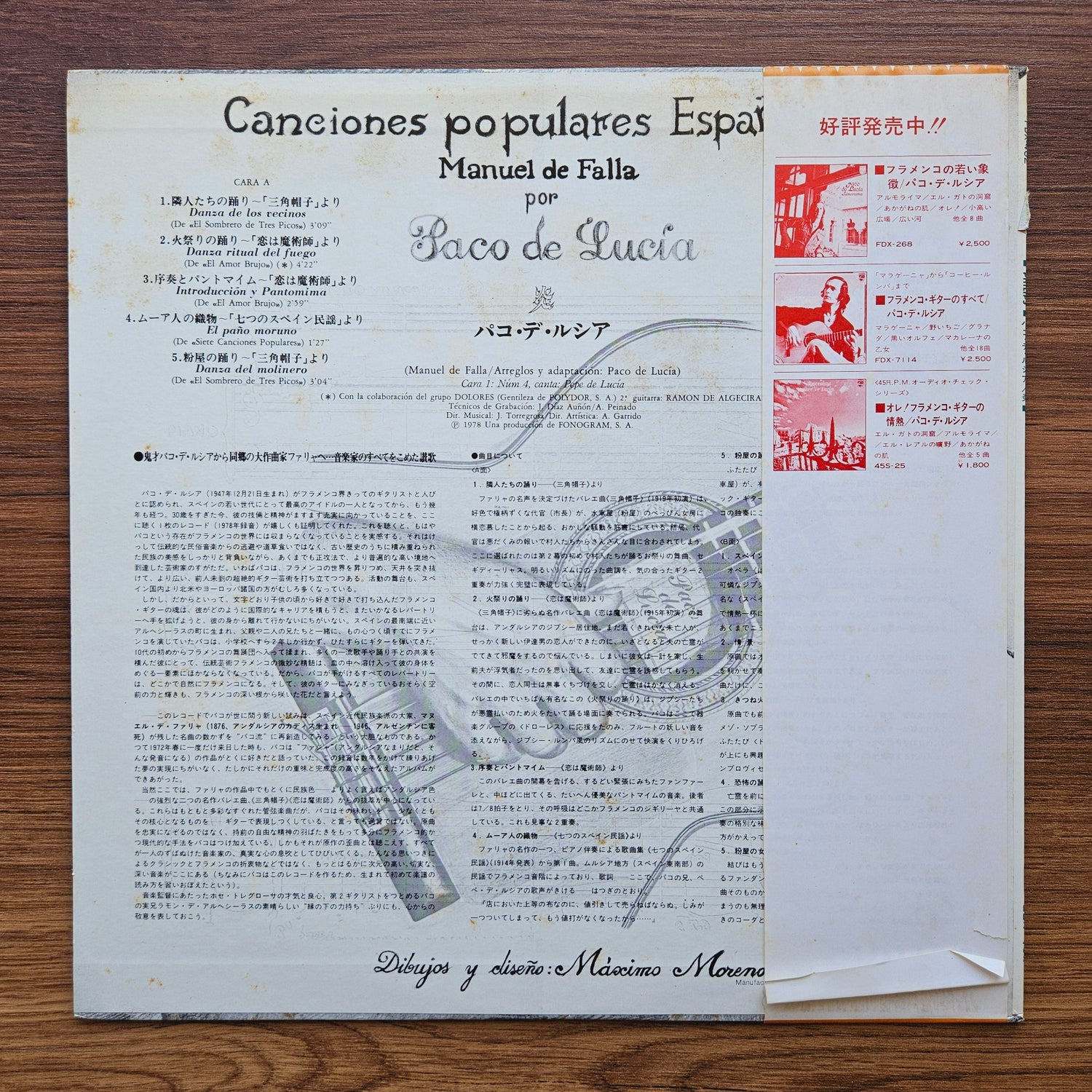 Paco De Lucía – Interpreta A Manuel De Falla 33'lük LP PLAK Japan Vinyl