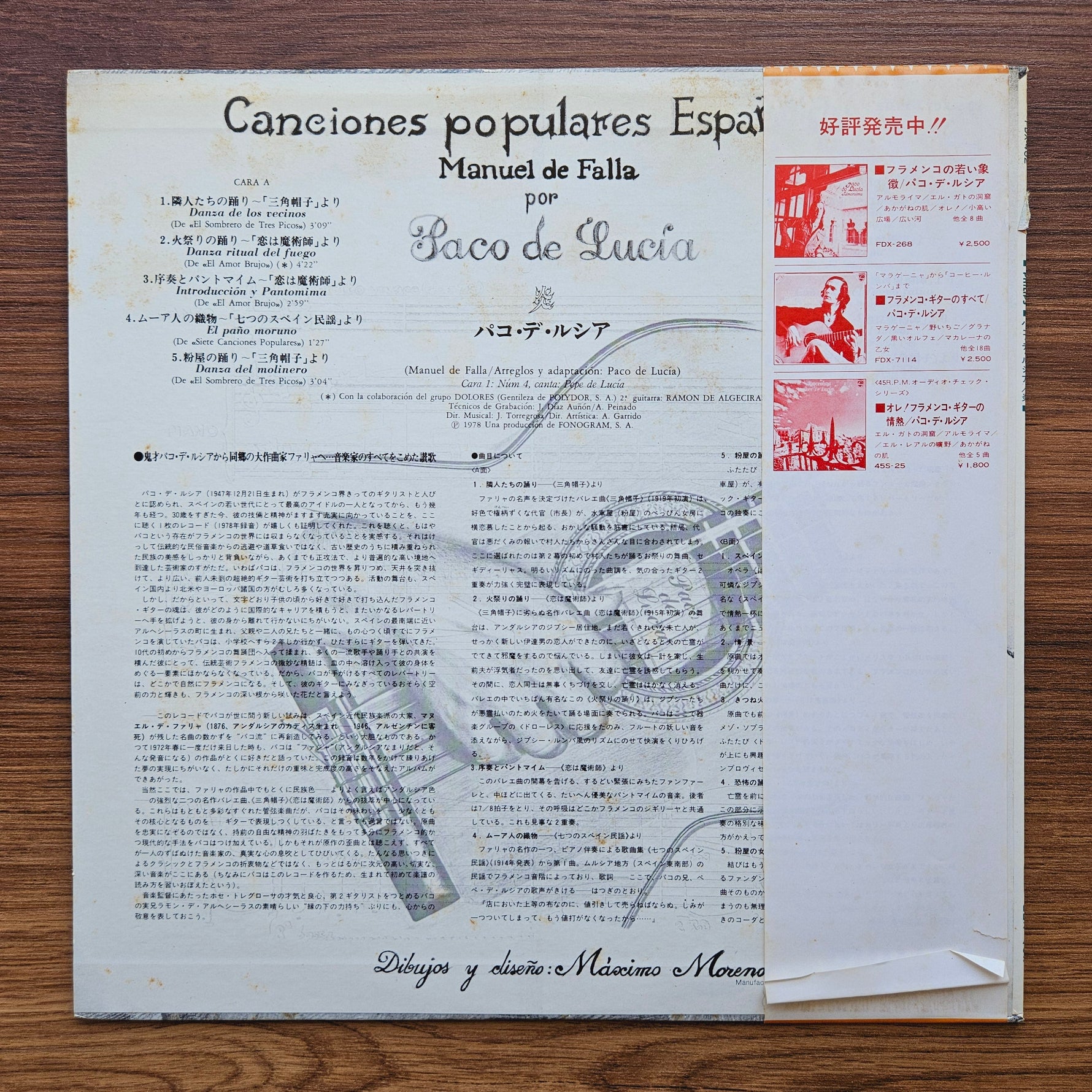 Paco De Lucía – Interpreta A Manuel De Falla 33'lük LP PLAK Japan Vinyl