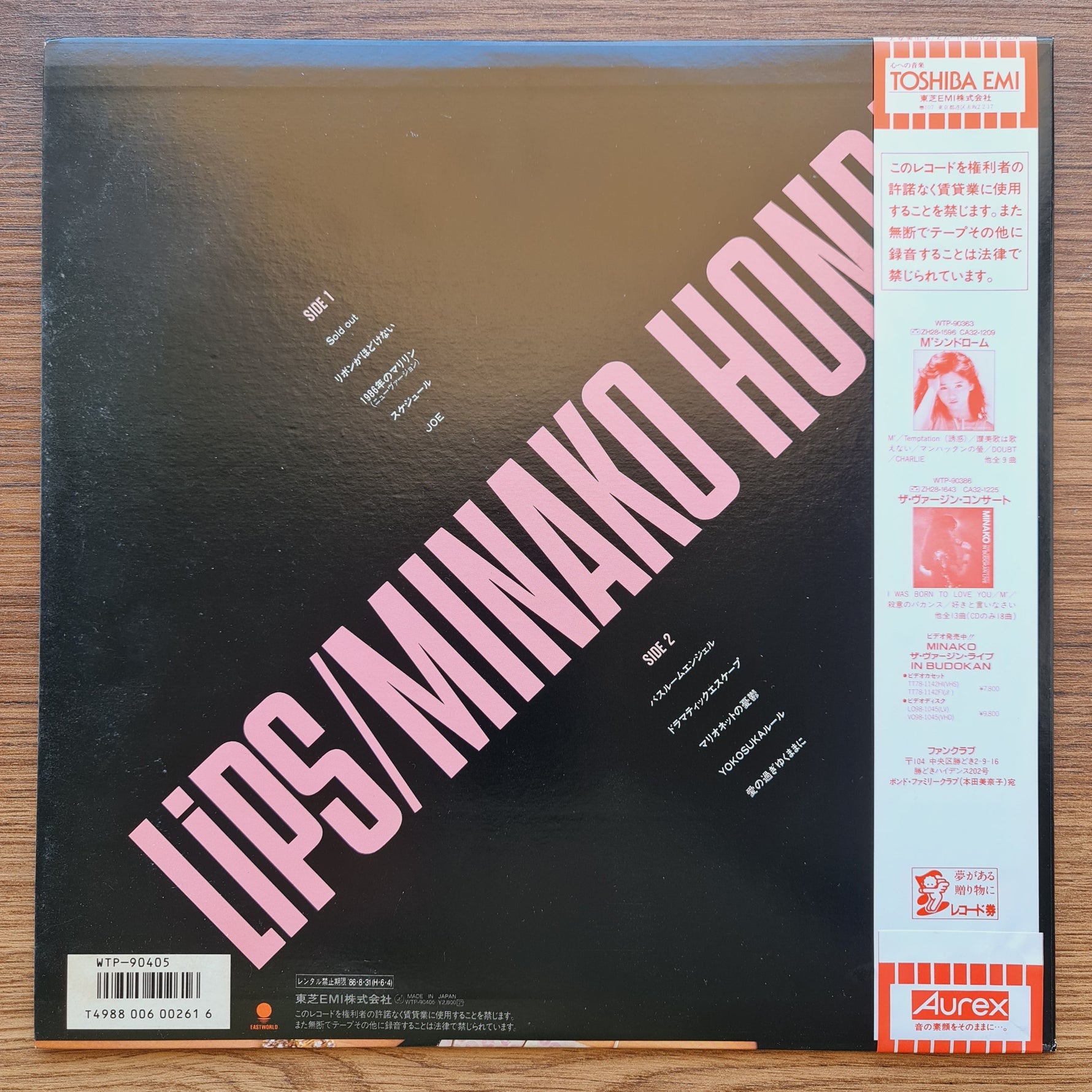 Minako Honda – Lips 33'lük LP PLAK Japan Vinyl