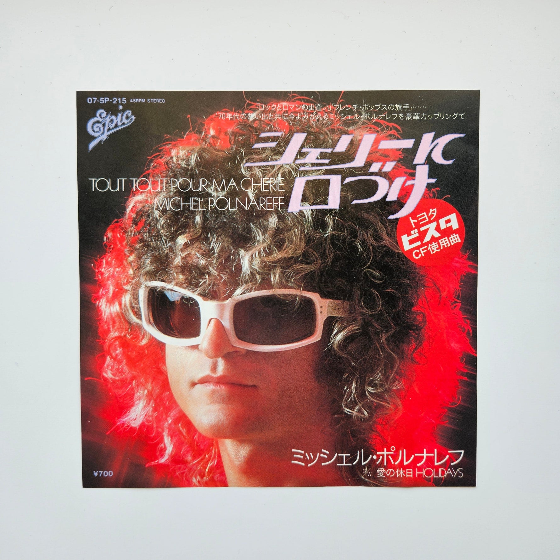 Michel Polnareff – Tout Tout Pour Ma Cherie / Holidays Japan Vinyl