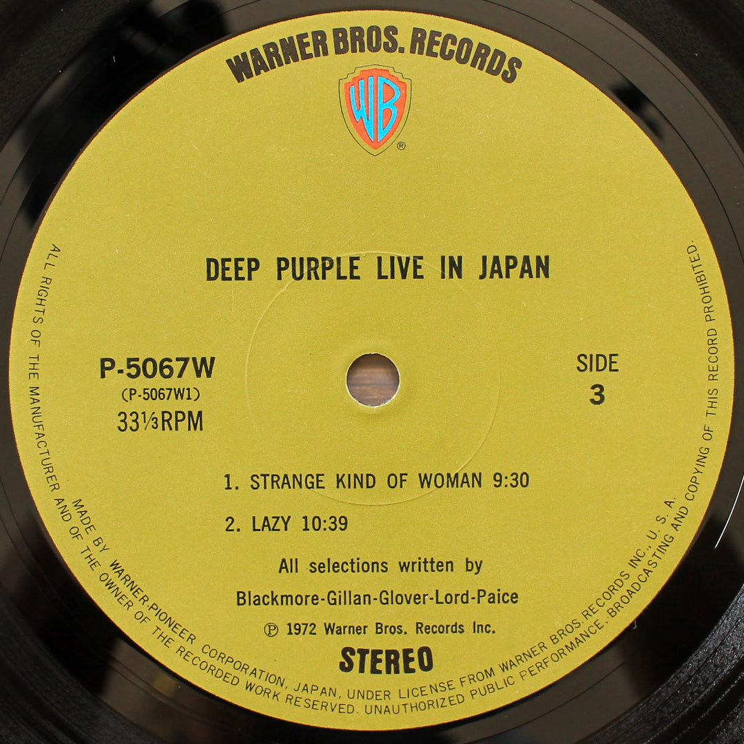 Deep Purple - Live In Japan Japan Vinyl