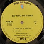 Deep Purple - Live In Japan Japan Vinyl