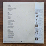 Fleetwood Mac – Tusk 33'lük LP PLAK Japan Vinyl
