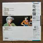 The Budokan & Press Rider – Pelican Road Club Caroucha 33'lük LP PLAK Japan Vinyl