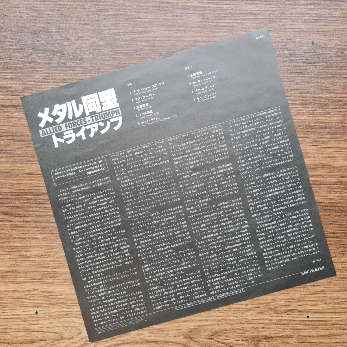 Triumph – Allied Forces 33'lük LP PLAK Japan Vinyl