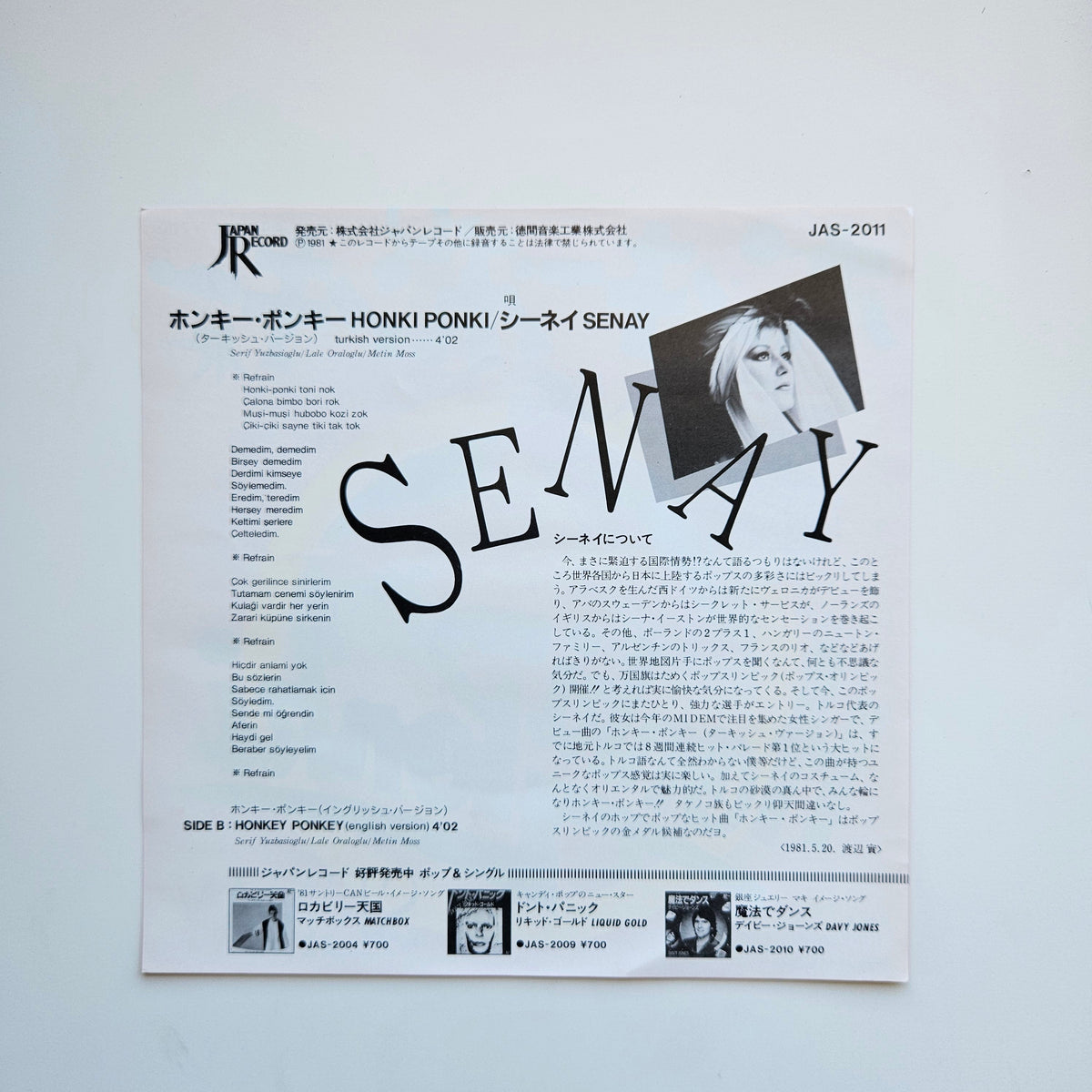 Şenay - Honki Ponki Japan Vinyl