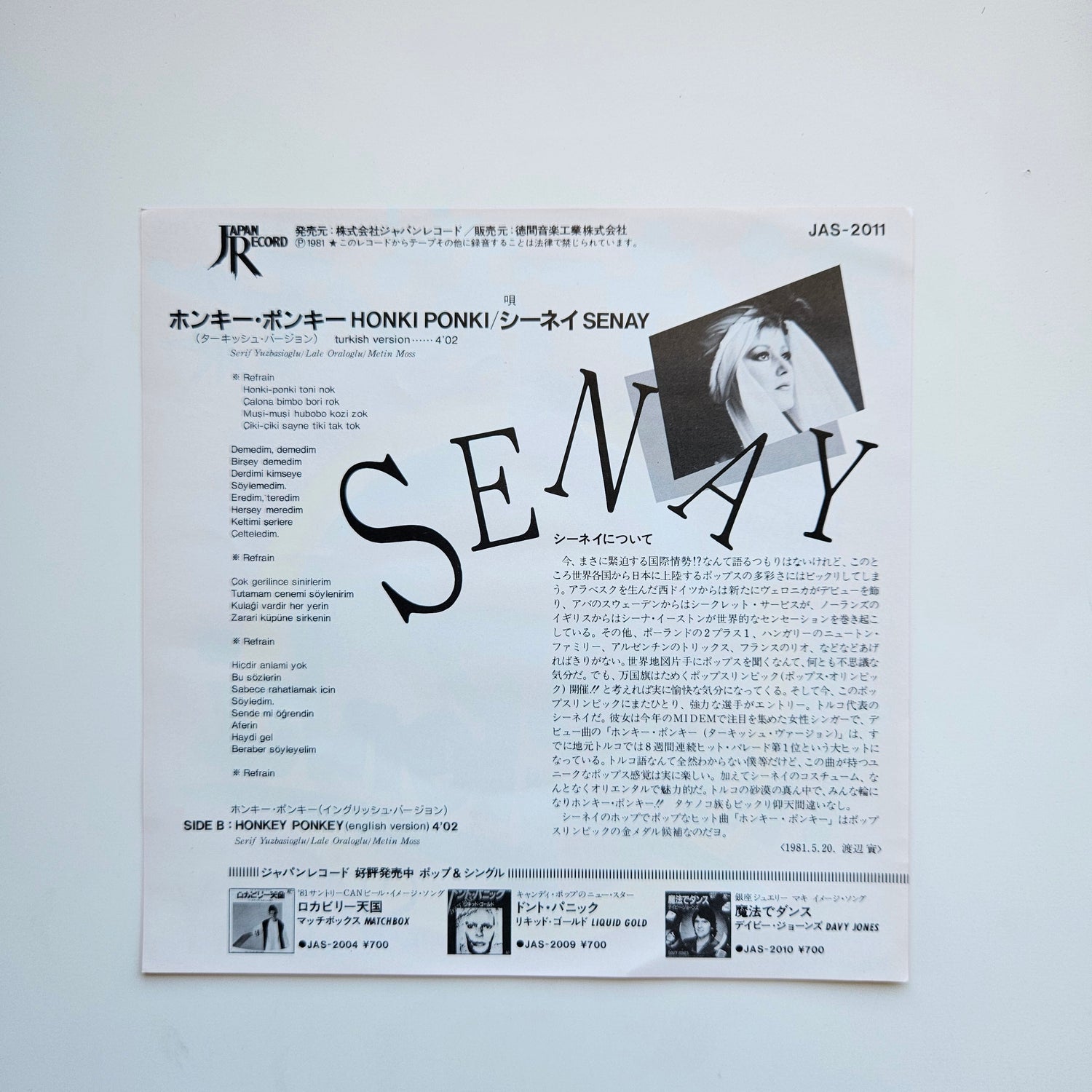Şenay - Honki Ponki Japan Vinyl